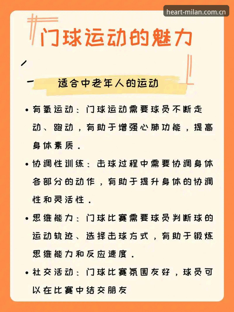 为什么世界杯裁判新规要把球门球限时精确到5秒？