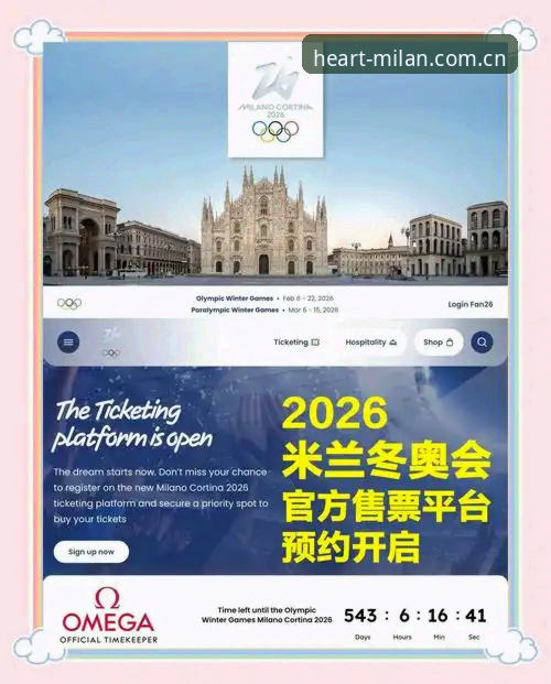 2026米兰APP中文版最新动态：技术评测与使用指南