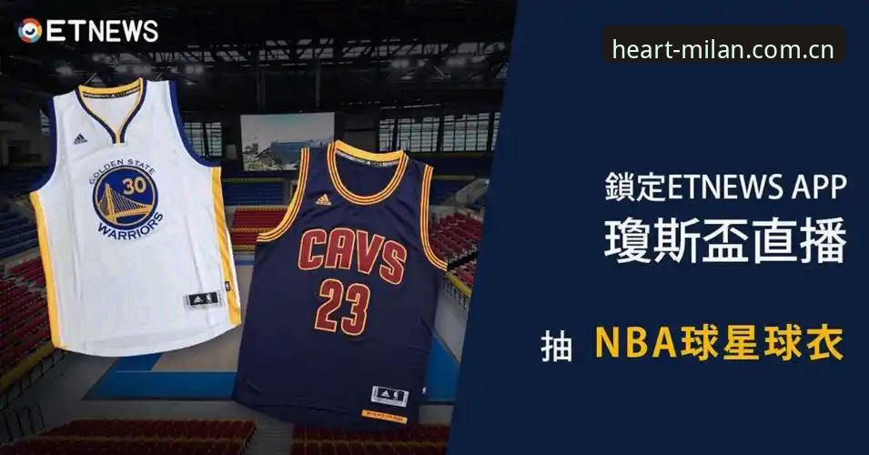 什么决定米兰APP直播功能值不值得你花时间去试？
