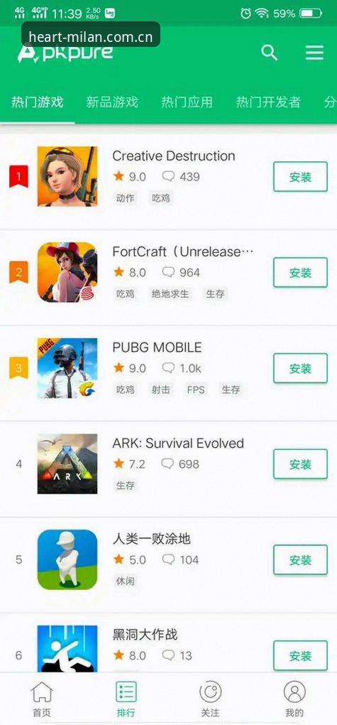揭秘米兰日常：从44.8MB安装包到LWA5，这APP官网到底安不安全？