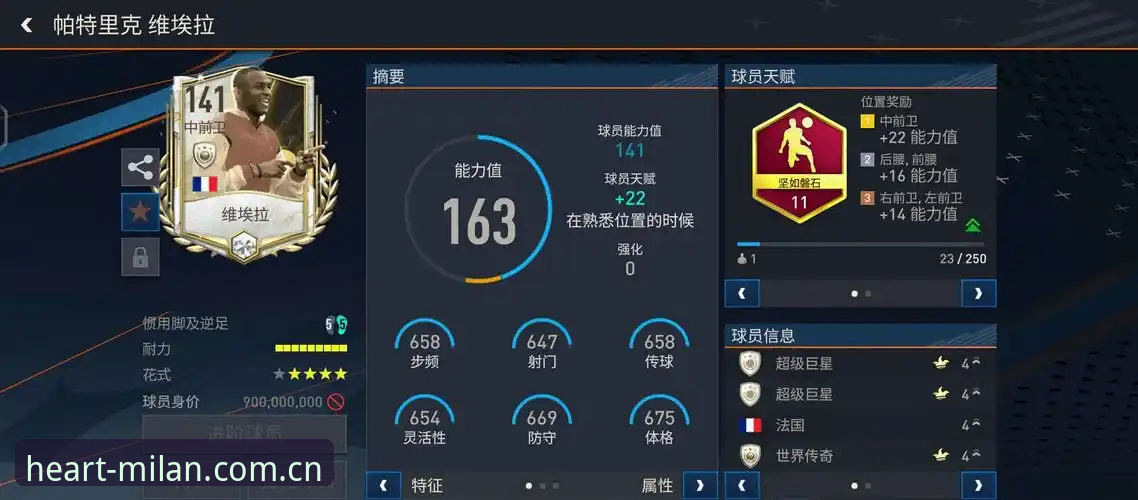 用卢卡库落泪时刻看懂职业体育的底层逻辑——米兰体育LWA5用户的实战复盘笔记