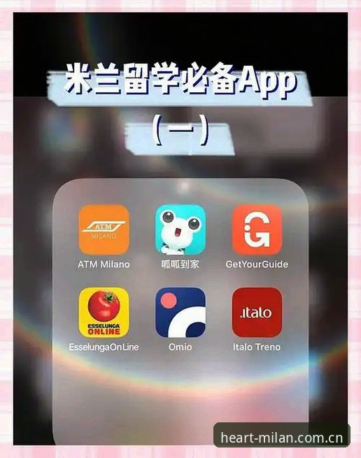 米兰APP安卓版推荐：从下载到使用，我用10个细节帮你绕过80%的坑